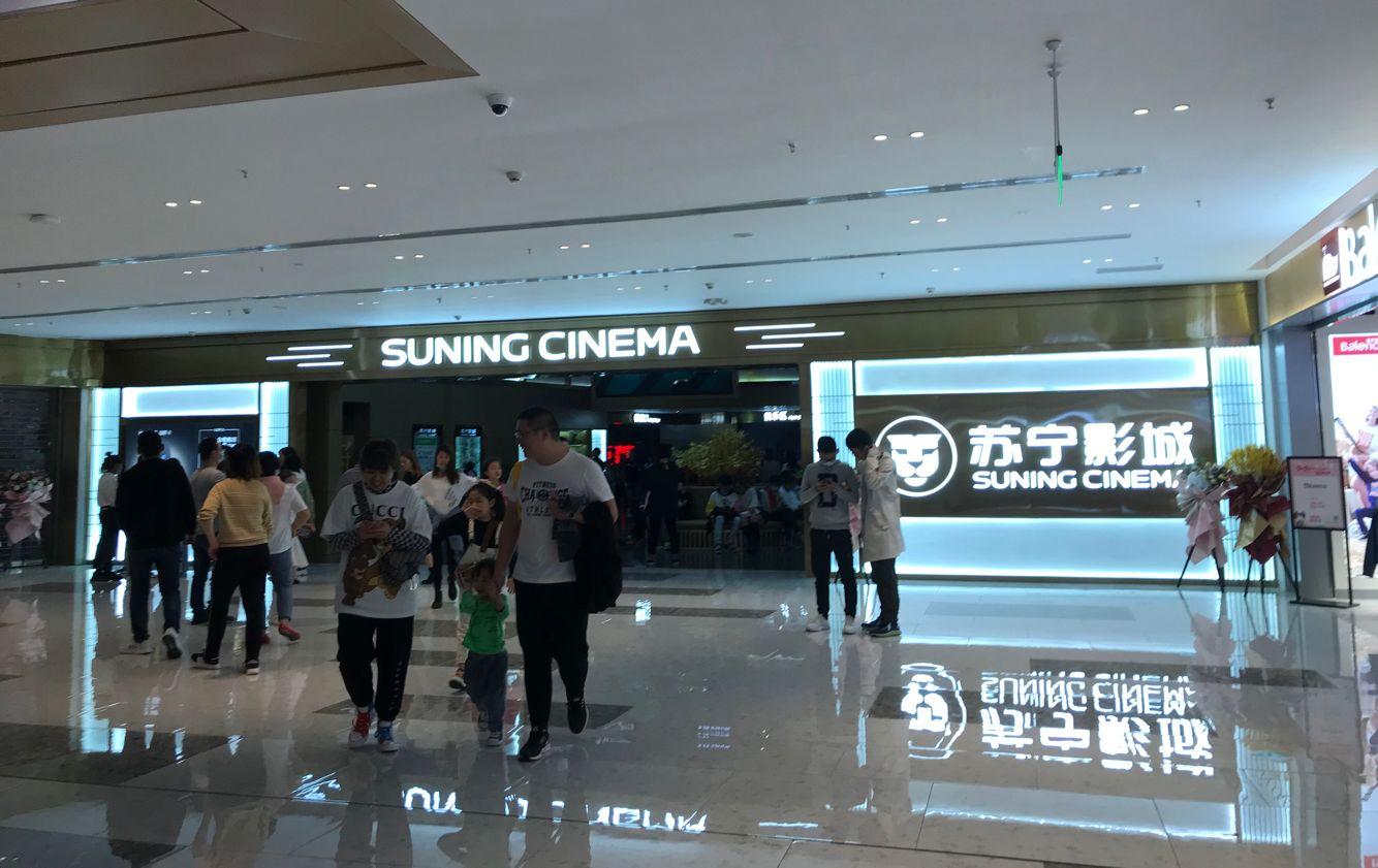 新都苏宁易购广场属于哪个片区,成都新都苏宁易购广场