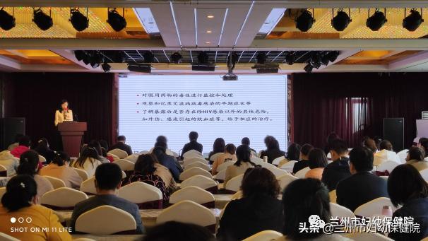 预防艾滋梅毒和乙肝母婴传播讲义,兰州市2019艾滋病宣传教育