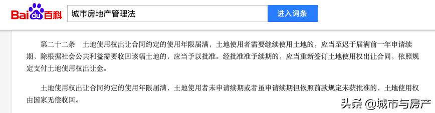 酒店式公寓真的不能买吗,酒店式公寓真的是坑吗