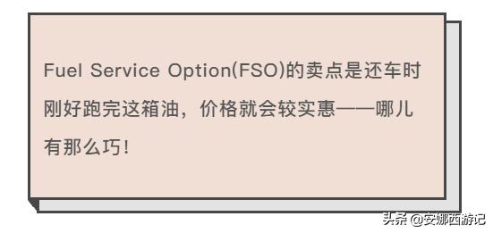 1分钟get旅行全攻略,十年自驾旅行经验