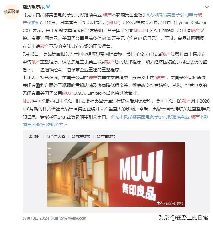 muji无印良品厨房好物,无印良品muji推荐好物