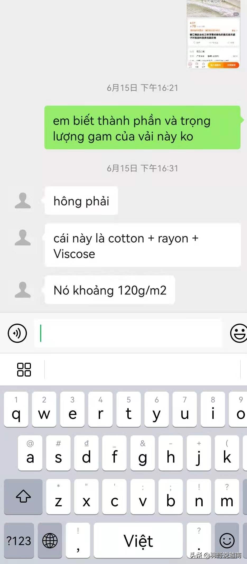 去越南学越南语能不能好找老婆,在越南工作学越南语