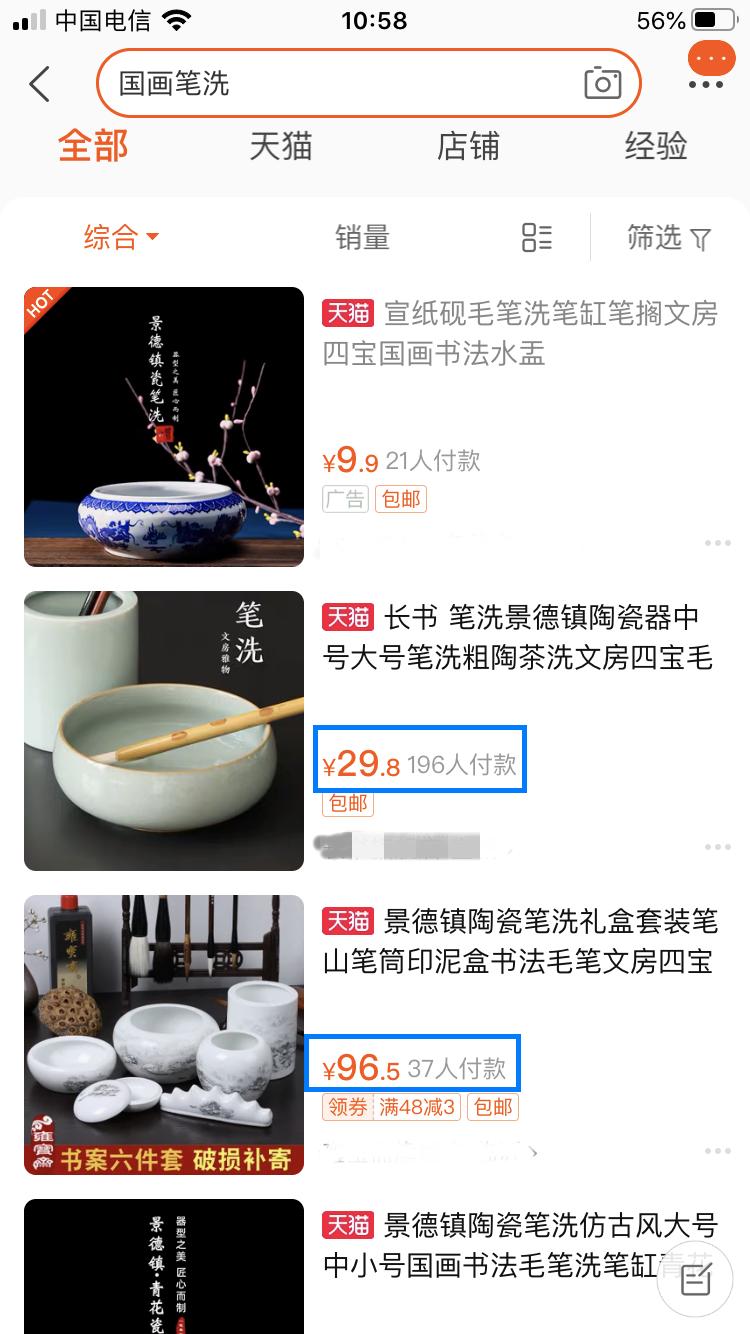 什么画材最划算,79元可以买到哪些画材