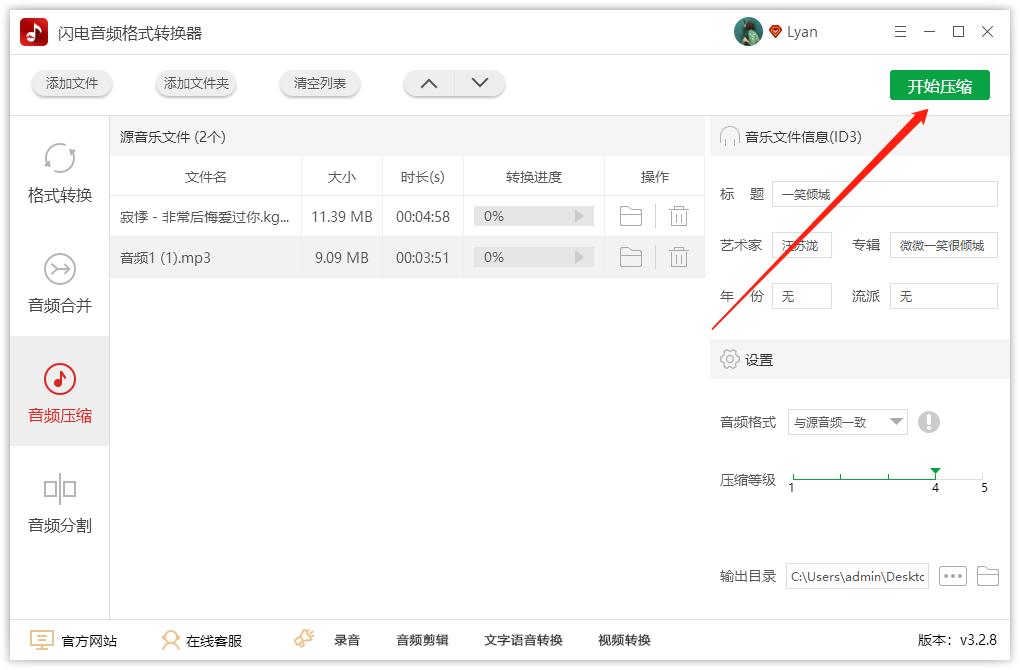 音频文件比较大怎么压缩,oppo手机如何压缩音频文件