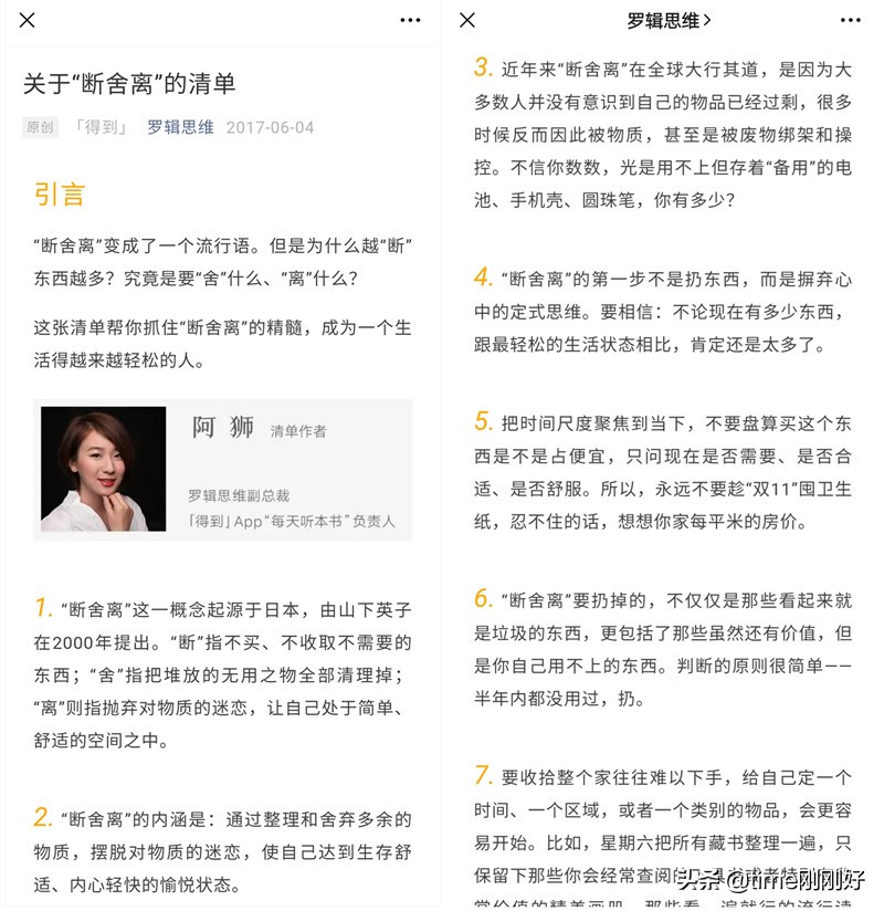 怎么写文章赚钱的方法,如何专注写作文赚钱