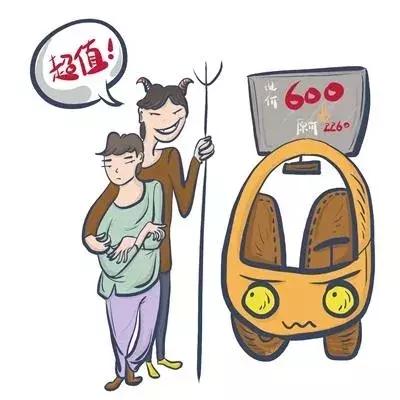 普法新型骗局,普法低价旅游团陷阱