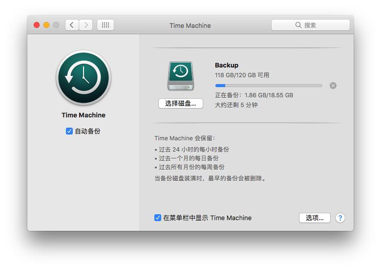 macos系统恢复实用工具,macos系统降级初始版本