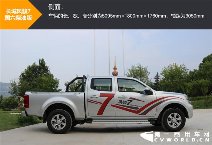 长城风骏7皮卡享受6年免检,长城风骏7柴油皮卡国6无法启动