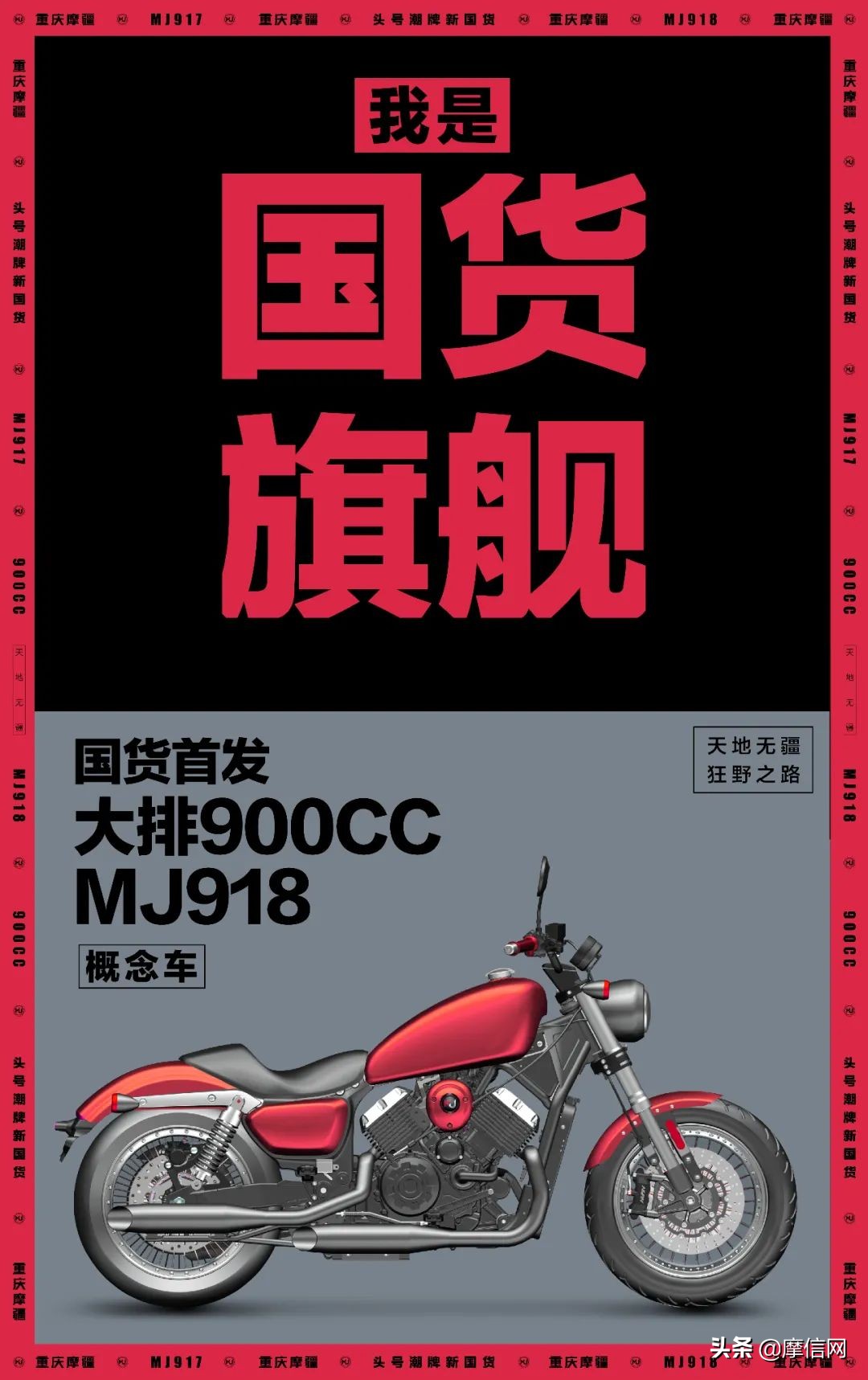 头号潮牌摩托车,头号潮牌新国货边三轮