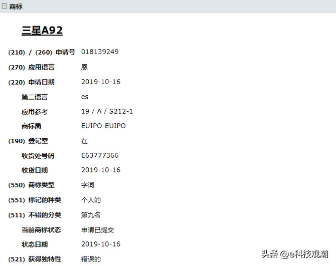 三星2021即将上市的三星手机,三星2021年新品手机发布会