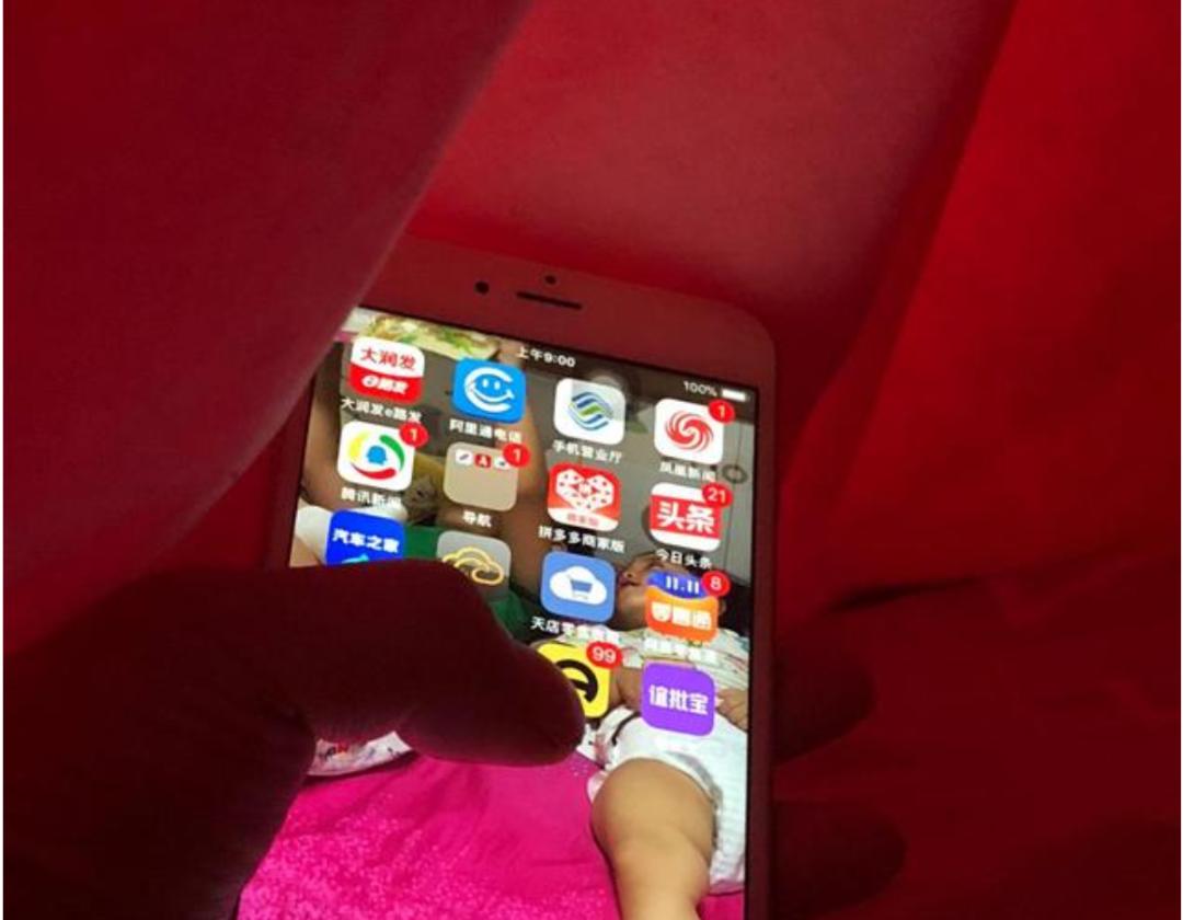 小孩浏览不良网站被发现新闻,家长发现孩子浏览不良网站新闻