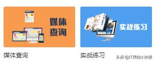 Web前端工程师学习路线，简单明了，附赠视频教程