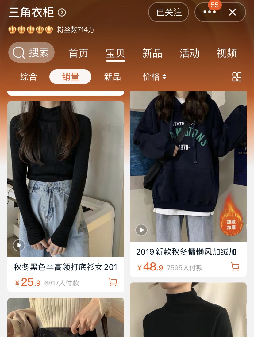 最值得买的品牌特价衣服,最值得入手的品牌衣服