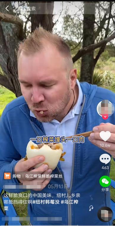 韭菜盒子用英语怎么说,韭菜盒子英语怎么说