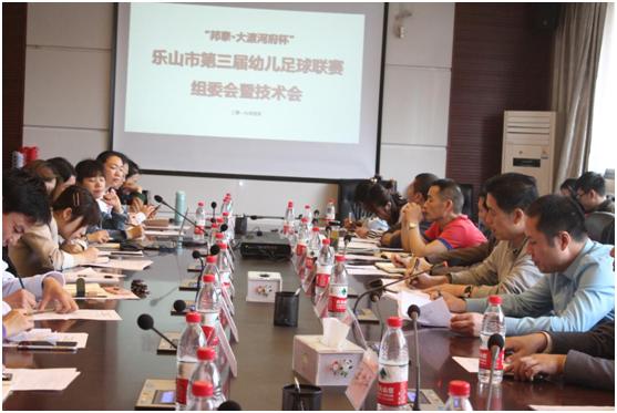 确保本次活动顺利有序地进行,足球联赛工作提示