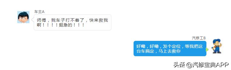 自动启停汽车搭电的正确方法,手把手教你汽车搭电