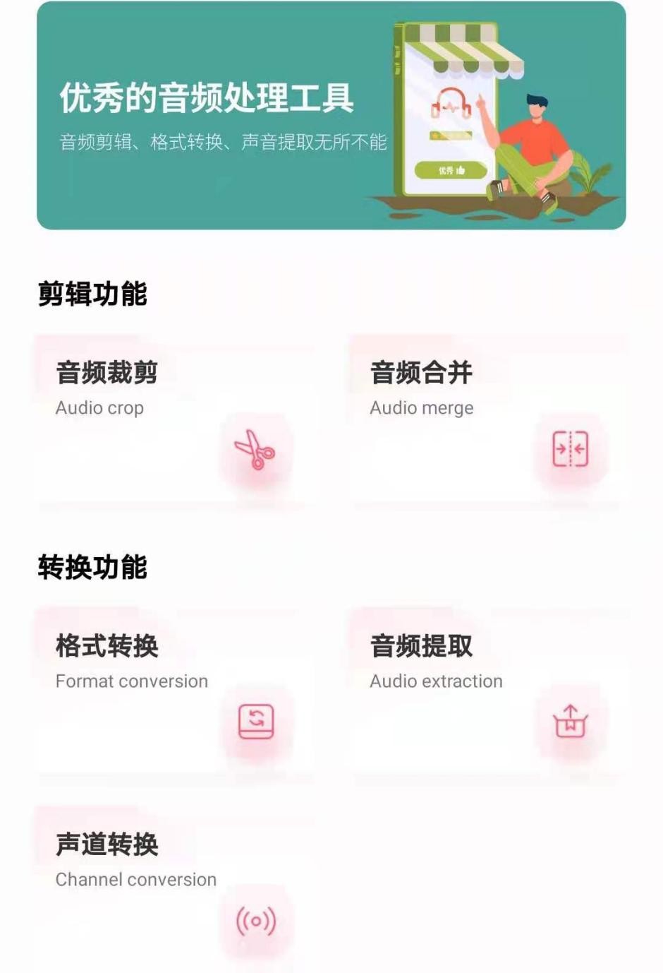 音频裁剪如何操作视频教程,audition如何裁剪音频