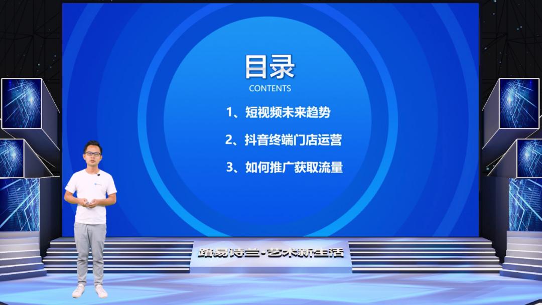 路易诗兰·艺术新生活暨潮流新品发布会
