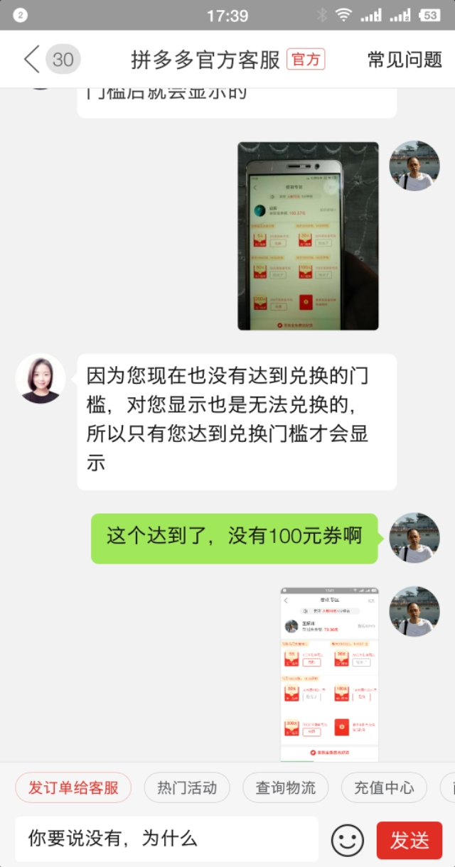 拼夕夕签到金能提现吗,拼夕夕金币兑换现金入口在哪里