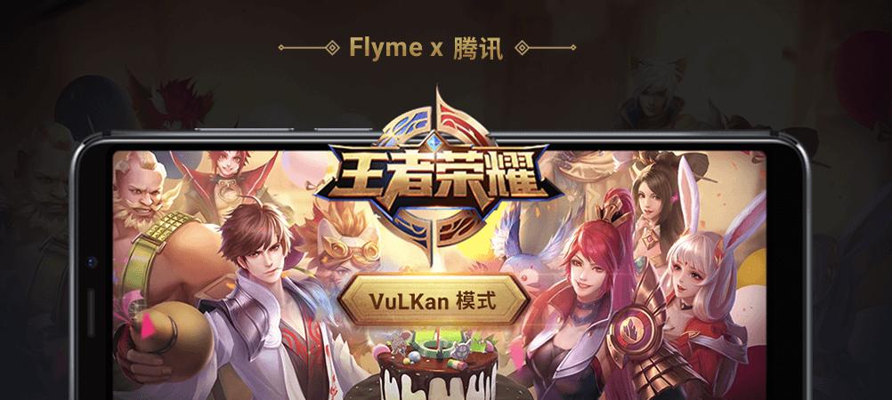 魅族flyme系统操作技巧,魅族flyme更新