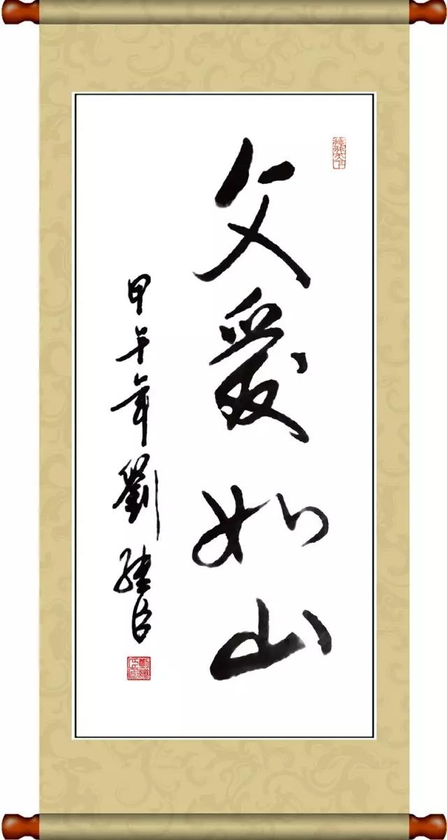 刘继臣北京专场,刘继臣台前