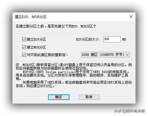 引导模式uefi不能改legacy,同时引导gtp和uefi