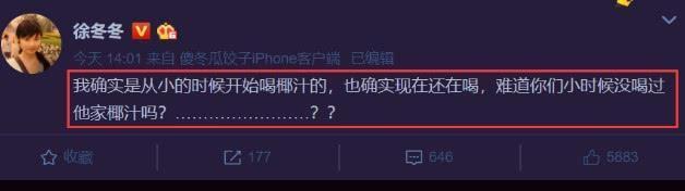 椰树牌椰汁形象代言人朱可儿,椰树牌椰汁代言人换成谁了