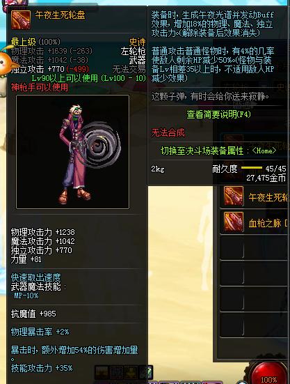 dnf现阶段哪里获取跨界石,dnf最近的跨界石活动