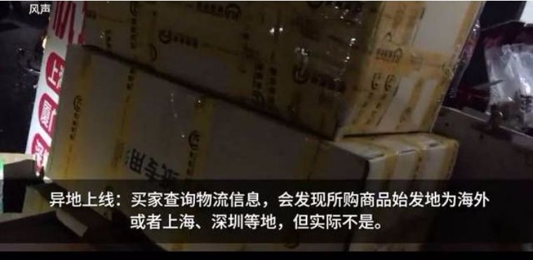 海淘跨境电商平台哪个好,了解跨境电商运营去哪了解