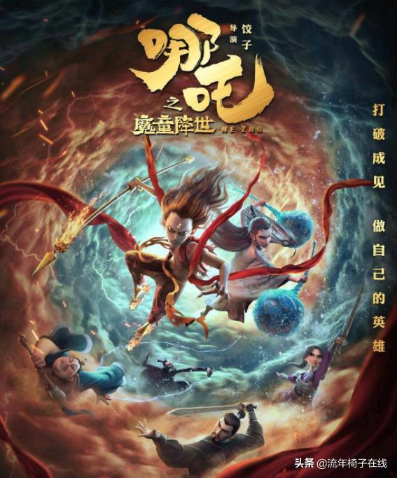 值得推荐观看的动画电影,在家也可以看的好看的动画电影