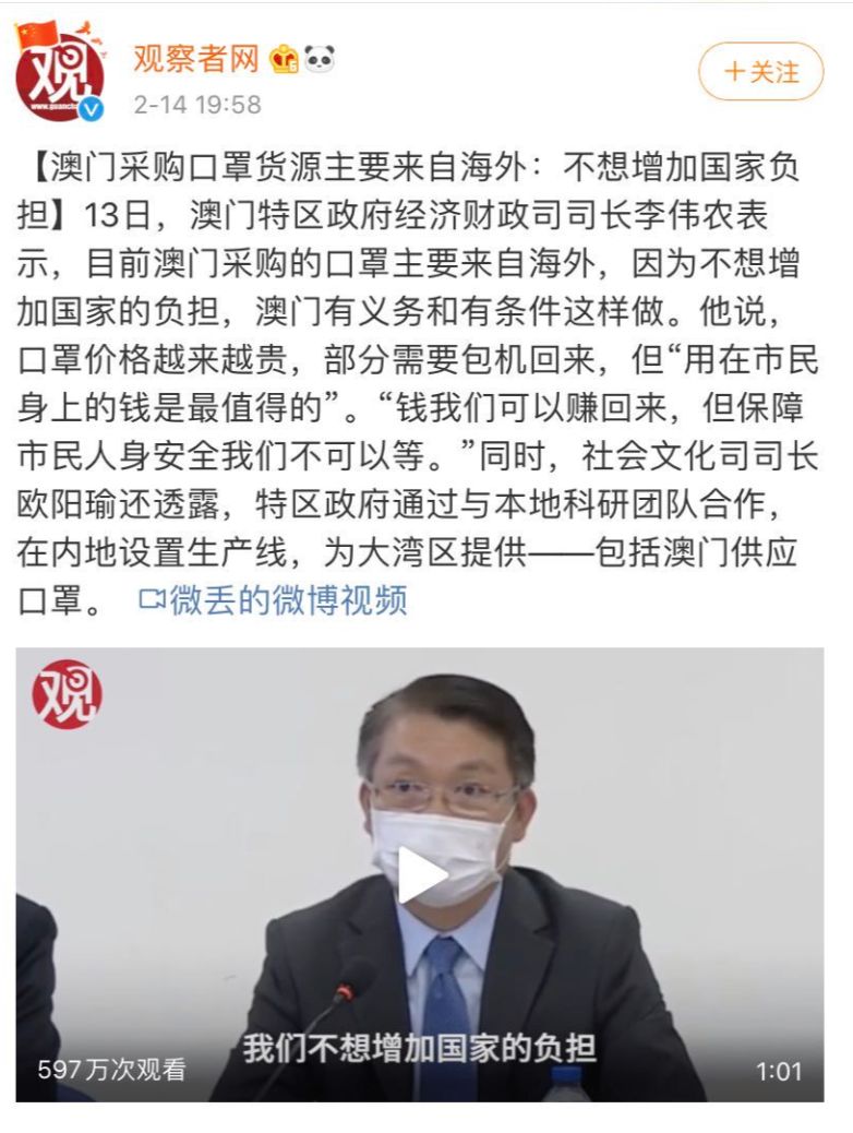 疫情下的澳门旅游,澳门疫情有更新吗