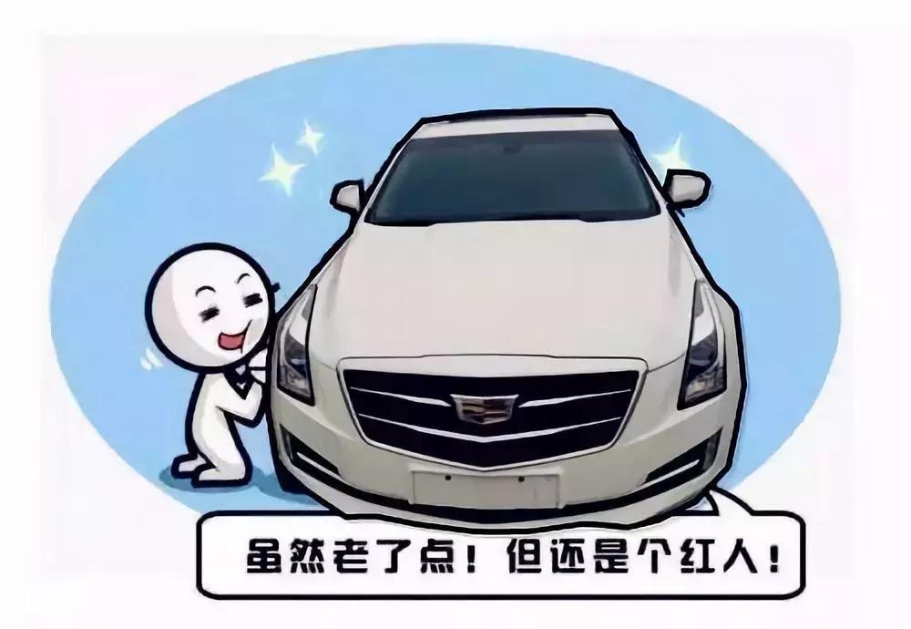 买二手凯迪拉克ats需要注意什么,二手凯迪拉克ats和二手奥迪a4l