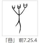 祝融号在火星发现了什么,祝融号在火星上看到了什么