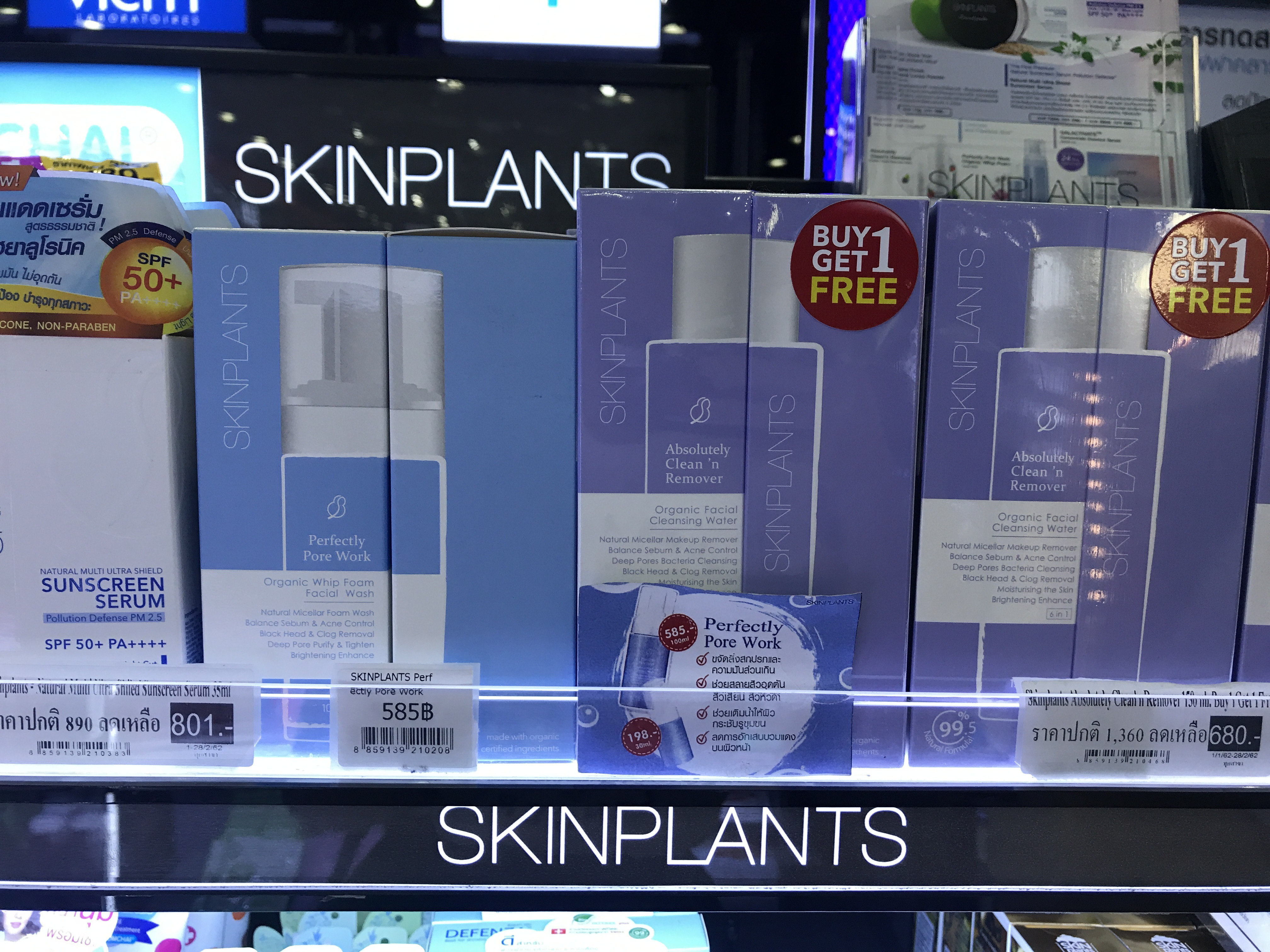 泰国本土便宜又好用的产品,泰国药店必买的东西极品青草膏