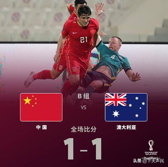 中国足球名场面之挺进卡塔尔,国足在卡塔尔遇到最严重的考验
