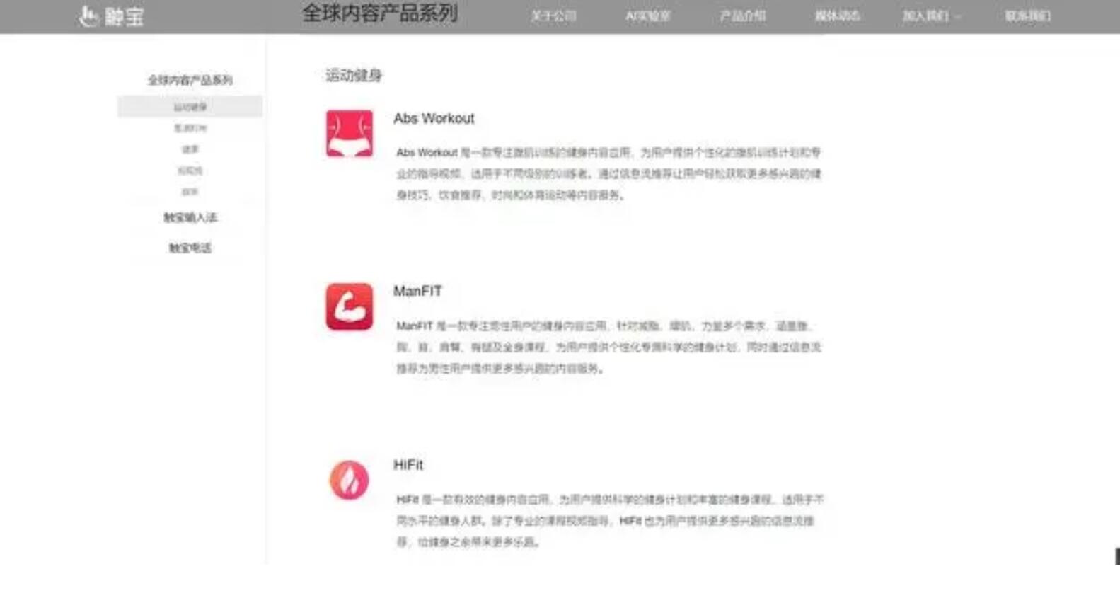 屡教不改与守门人：谷歌下架猎豹APP背后的冷思考