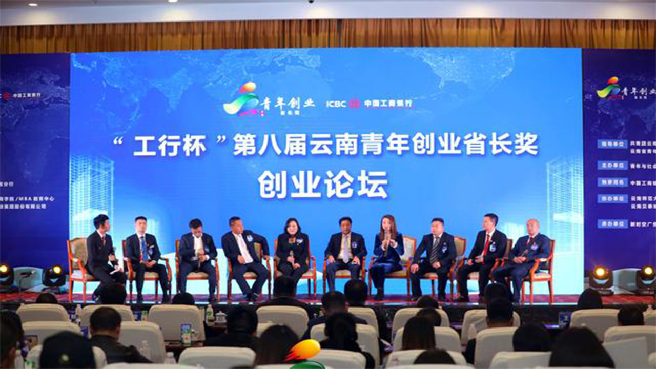 2021云南省创新创业大赛,第十届云南青年创业省长奖获奖者