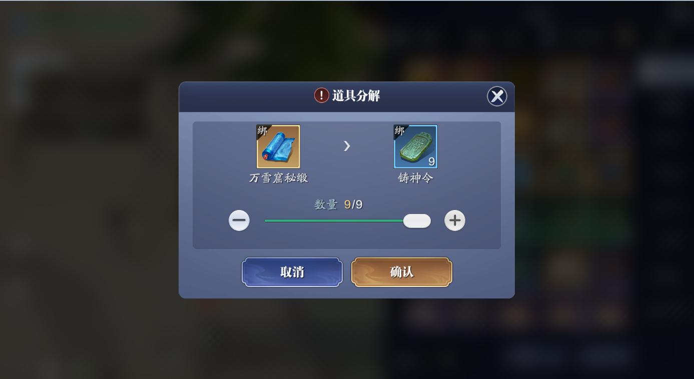 天刀手游攻略大全2021心法,天刀端游手游怎么获得