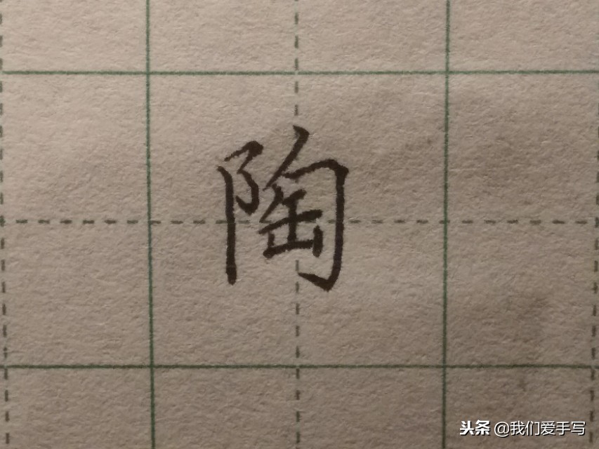学会这四个技巧让你写字更好看,有没有能让写字变好看的简单教程