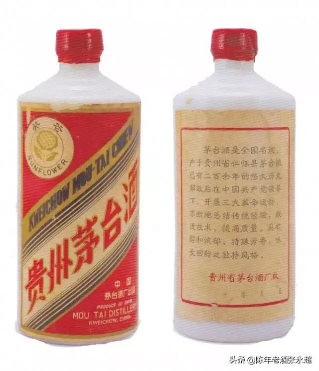 老茅台当面鉴定的骗局,老茅台的骗局