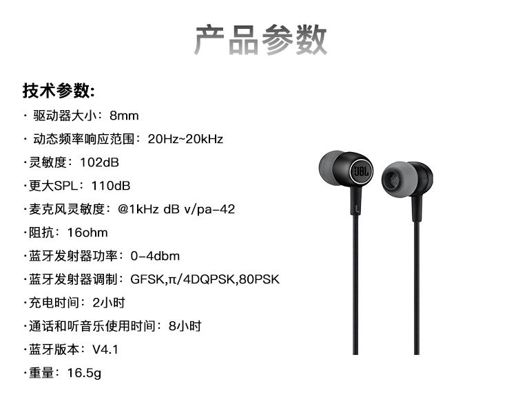 jbl蓝牙耳机入耳式运动耳机,jbl有线蓝牙耳机duetmini2b2