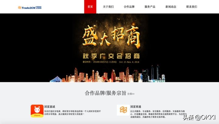 全球最大的20个外贸b2b网站,外贸b2b平台都有哪些网站