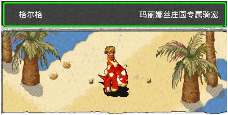 石器时代家族庄园,石器时代OL