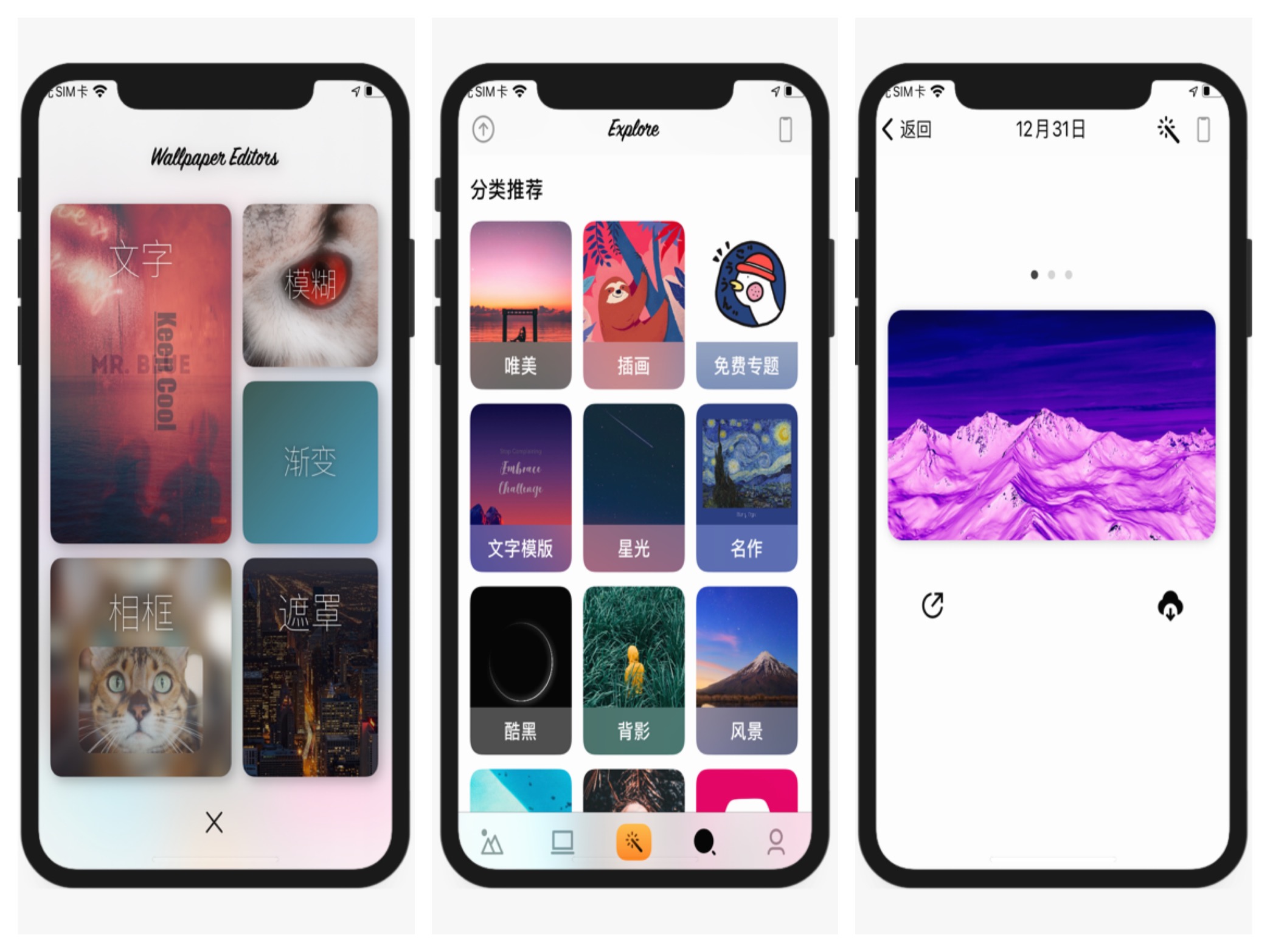 iphone好用的app推荐,iphone有哪些最好用的app