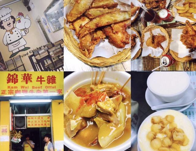 澳门半岛攻略一日游,澳门自由行一日游攻略大全