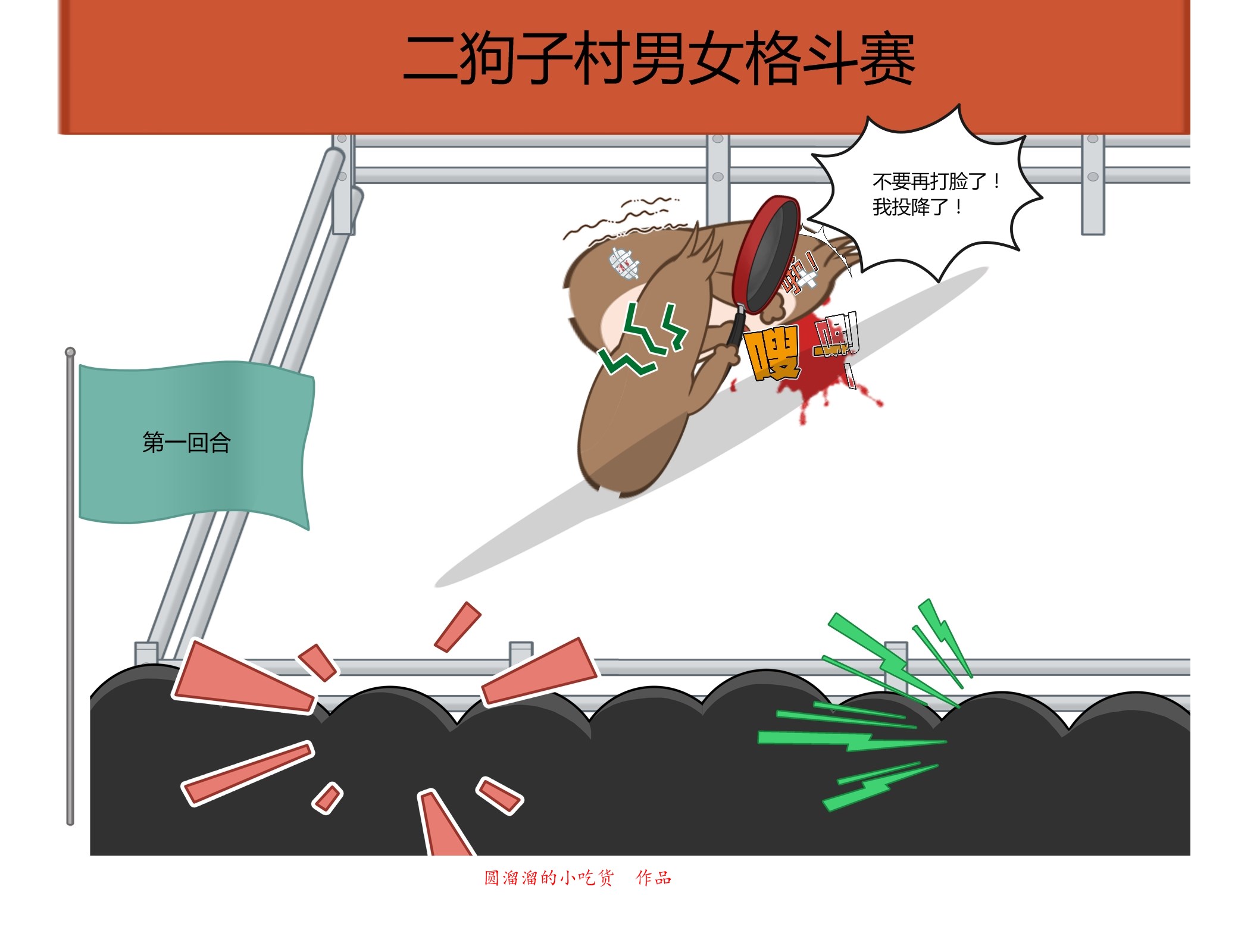 巴萨梦之队经典战役,巴萨第一视角体验国家德比