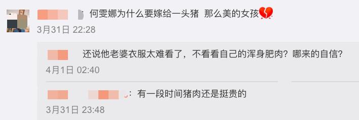 回顾何雯娜的成长经历,现在的何雯娜