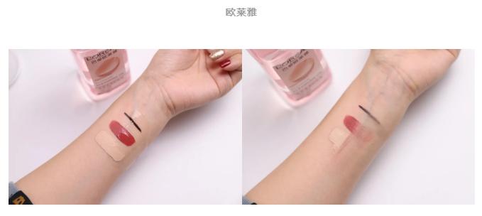 真人实测化妆品,真实测评美妆卸妆油