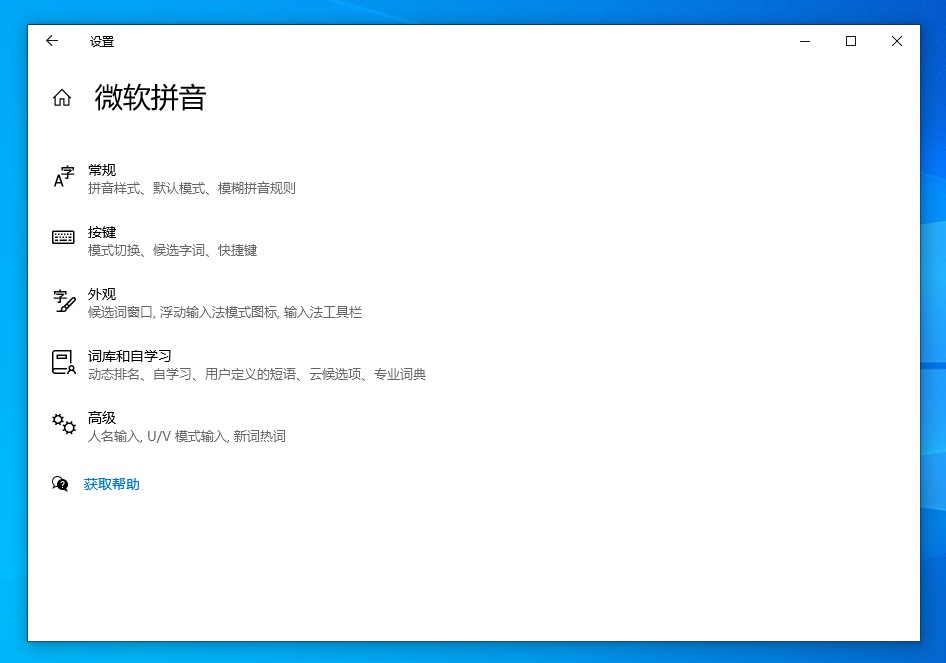 输入法除了搜狗还有哪个好用,搜狗输入法和原装输入法哪个好