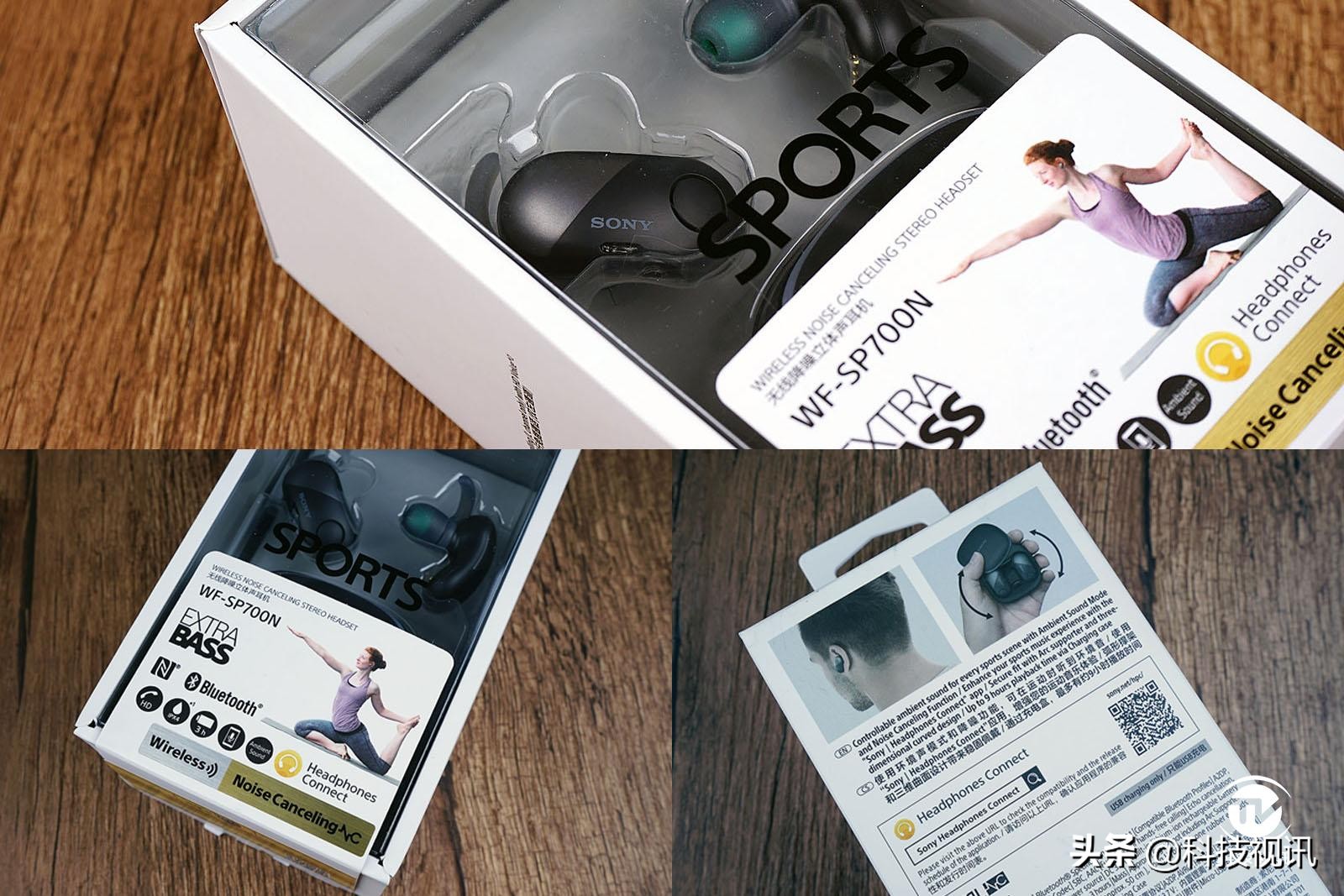 索尼wf1000x降噪耳机横评,索尼降噪耳机wf-sp700